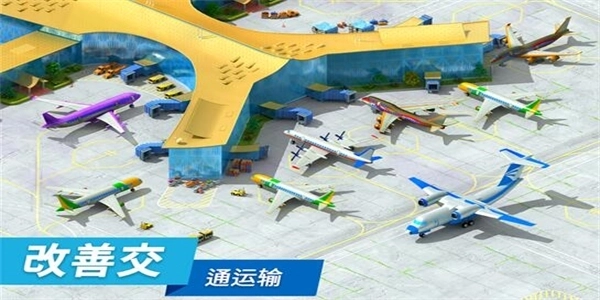 特大城市最新版图2