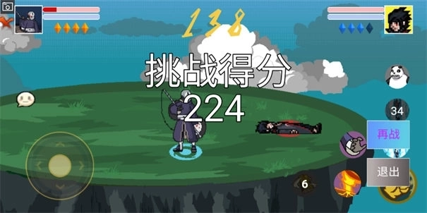 像素火影高阶版图4