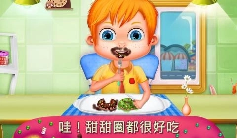 我的甜点咖啡厅图1