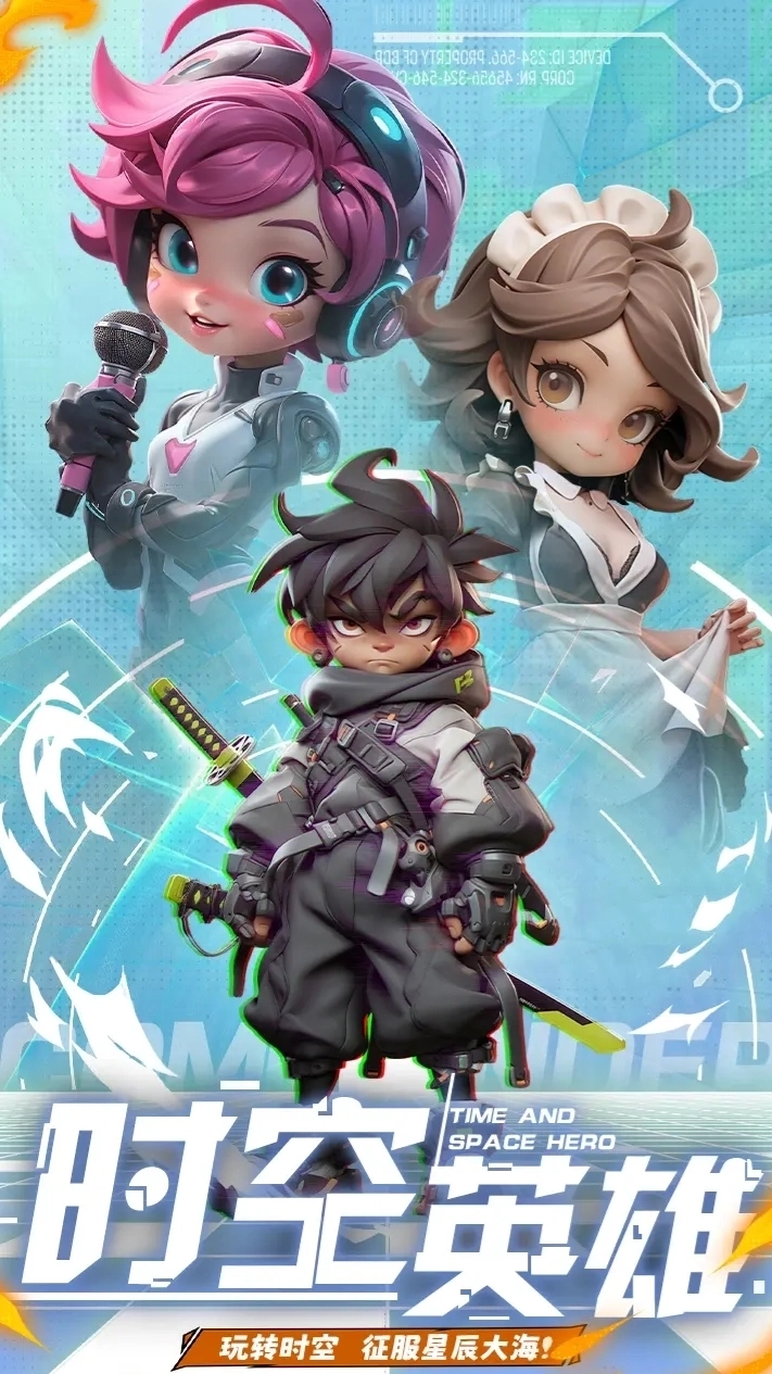 勇者之翼online截图1