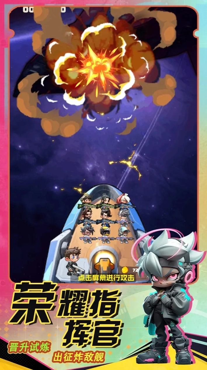 勇者之翼online截图3