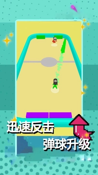 弹球王者物理达人图2