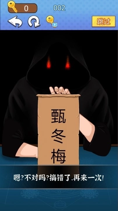 魔术占卜大师图2