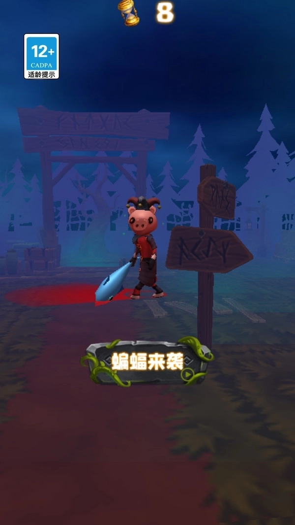 小哥快藏好截图5