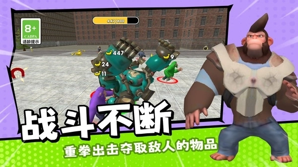 神奇动物家族游戏