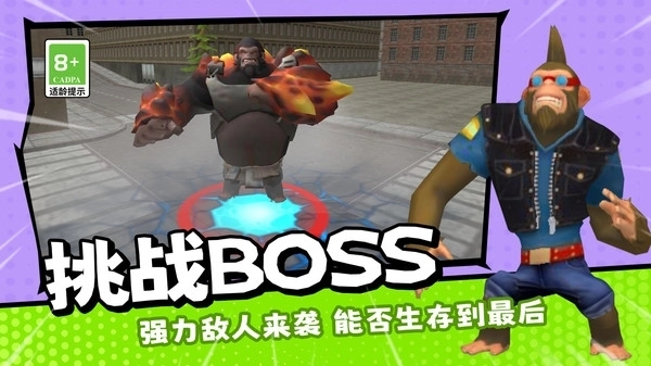 神奇动物家族游戏