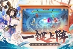 塔防召唤师最新版截图3