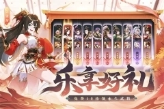 塔防召唤师最新版截图4