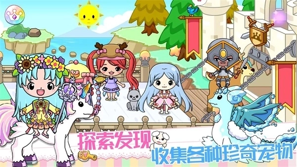 皇家公主童话城堡