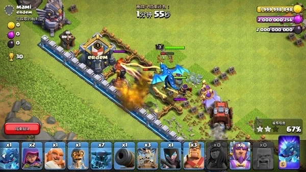 部落冲突最新版图3