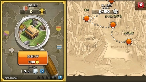 部落冲突最新版图5