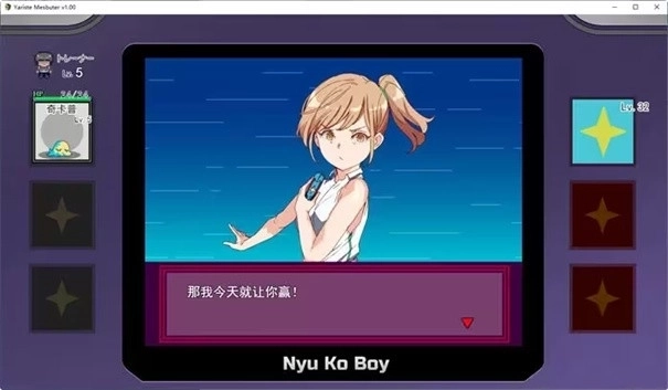 宝可梦迷之规则汉化版截图2