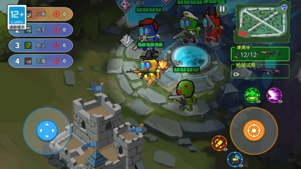 极限枪战大乱斗截图1