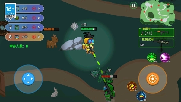 极限枪战大乱斗截图4