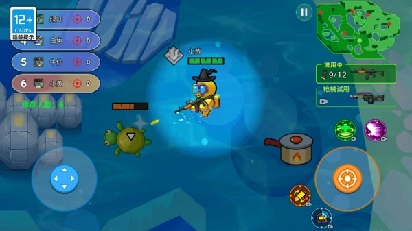 极限枪战大乱斗截图5