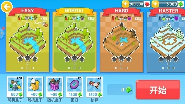 生存大世界最新版图3