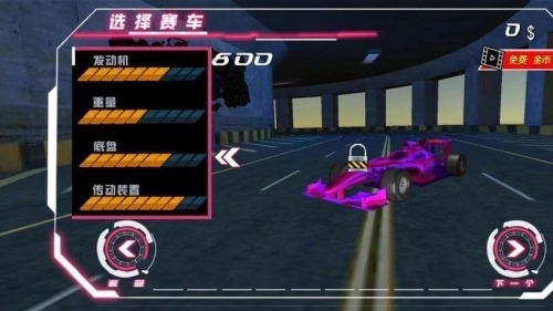街区赛车锦标赛截图4