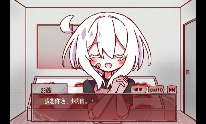 29屋的捕食者图1