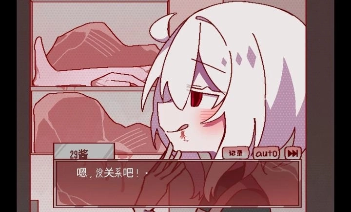 29屋的捕食者图4