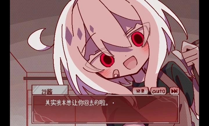 29屋的捕食者图5