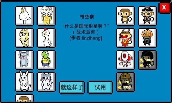 魔导战争测试版图2