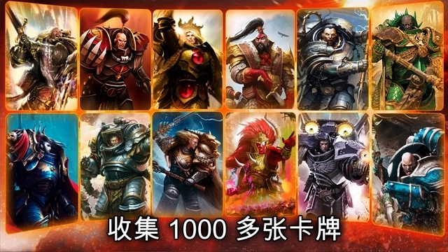 战锤霍拉斯叛乱军团(Legions)图3