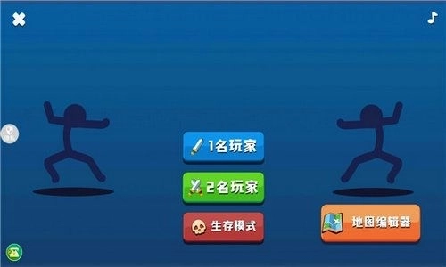 火柴人射击精英最新版图1