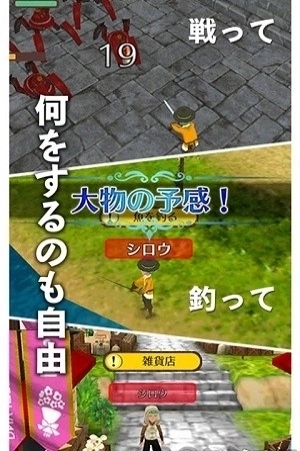 世界梦幻岛伊奴丽亚王国的日子图2