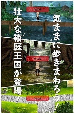 世界梦幻岛伊奴丽亚王国的日子图1