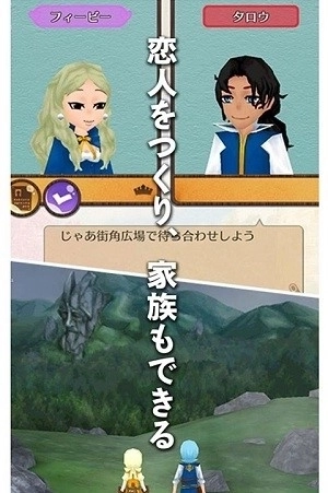 世界梦幻岛伊奴丽亚王国的日子图3