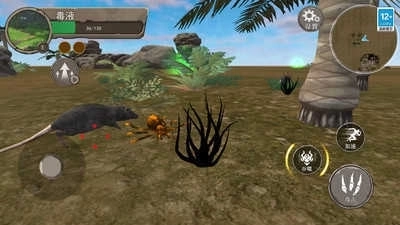 地球物种进化图4