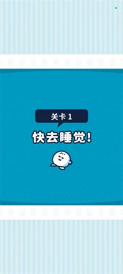 尖叫吧小鸡仔免费版图3