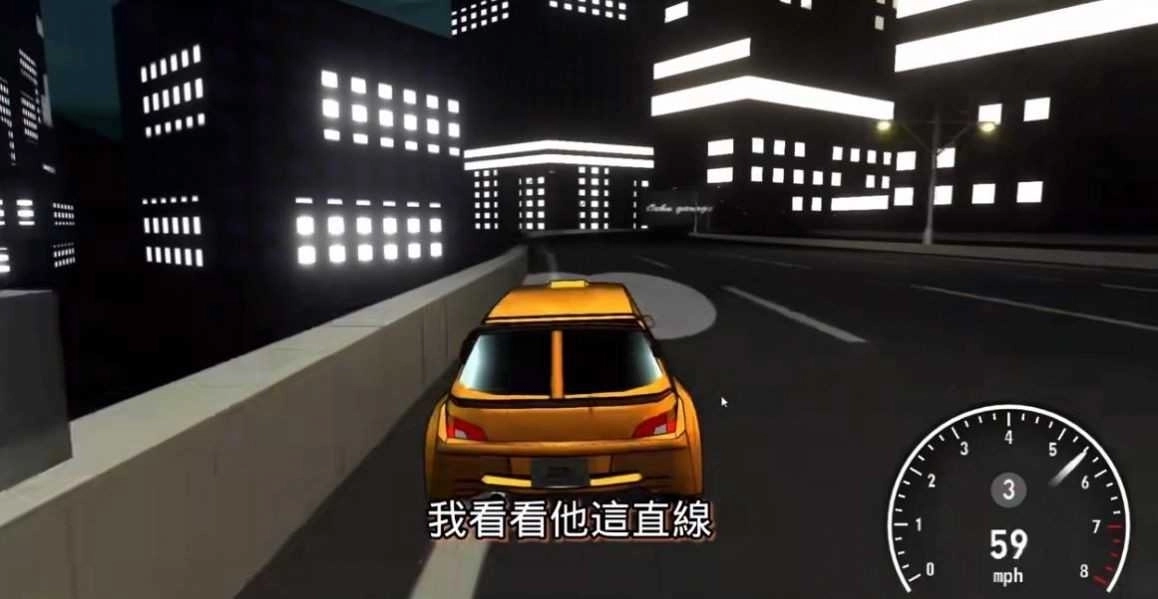 公路勇士2图1