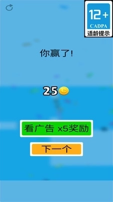 老大你来做截图1