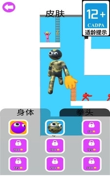 老大你来做截图4