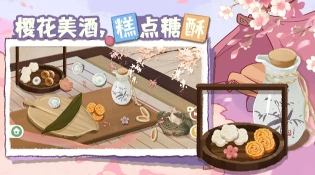 超级收纳馆2手机版截图2