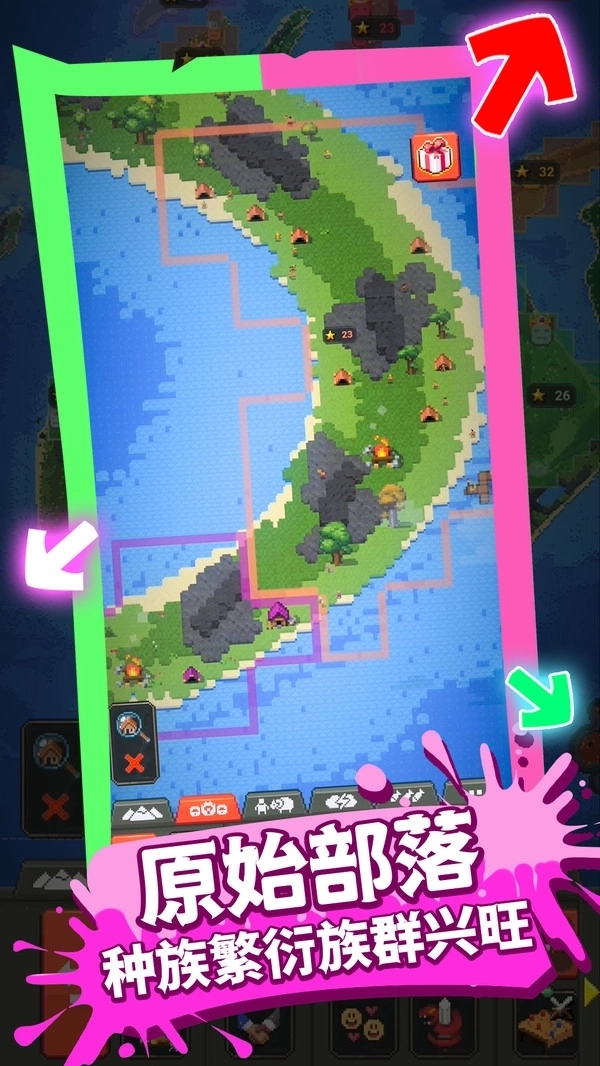 模拟上帝造世界最新版图3