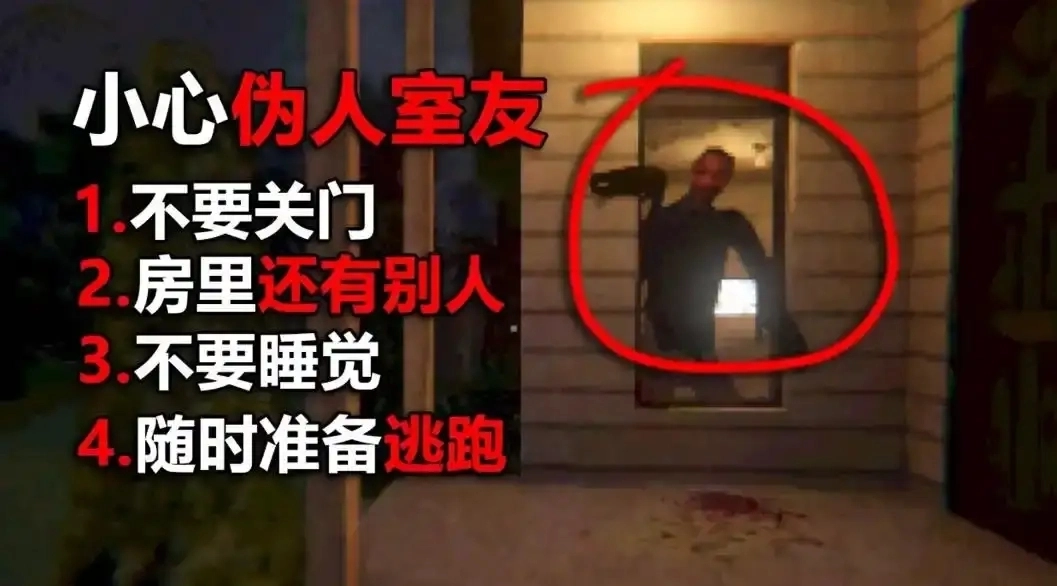 灵异的恐怖故事图1