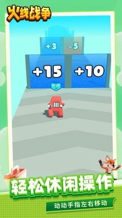 火线战争出击图2