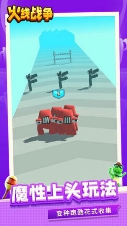 火线战争出击图4