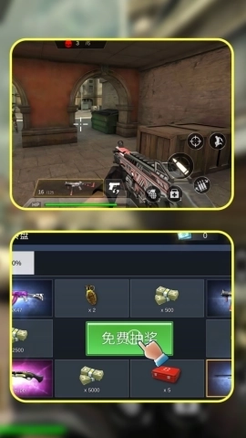 枪神之穿越都市图1