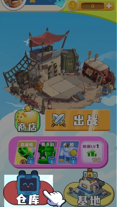 魔力阵营大对抗截图3