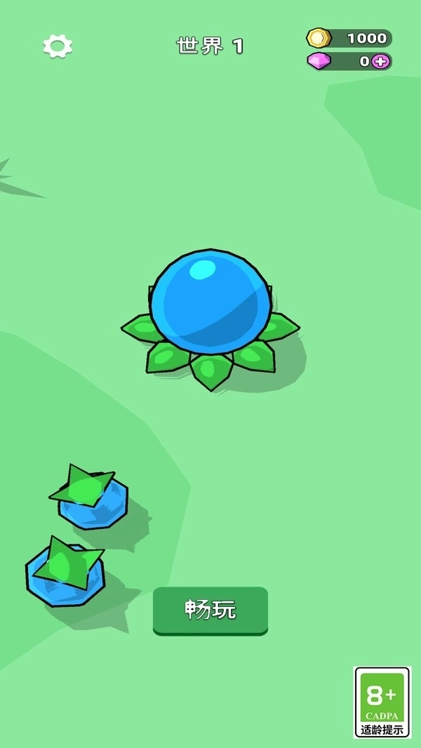 无尽大吞噬截图1