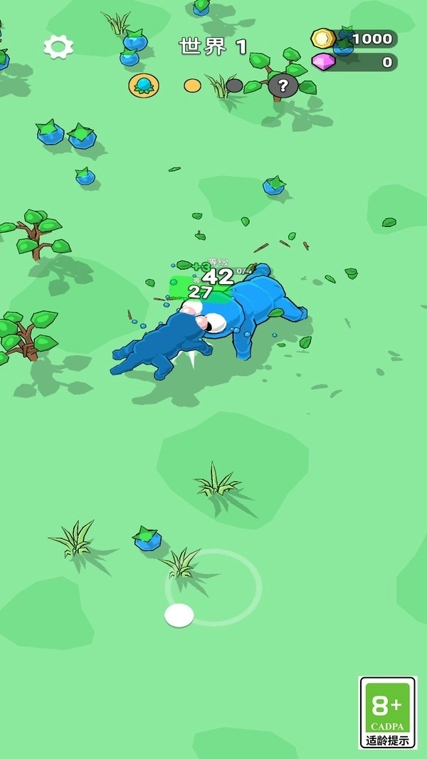 无尽大吞噬截图2