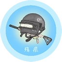 殇痕画质助手安装正版
