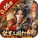 剑与盾安卓版