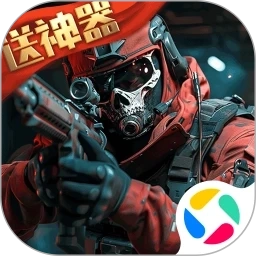 生死狙击手机版