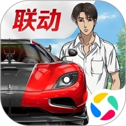 巅峰极速手机版