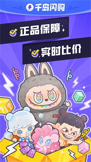 千岛图1