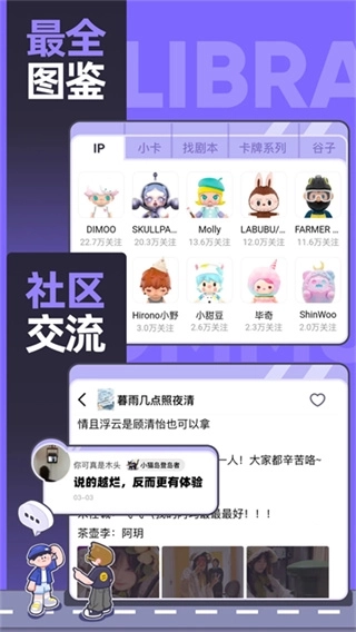 千岛图4